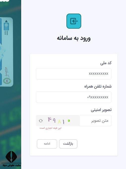 سامانه جامع بورس کالا بانک ملی firoozeh.bmi.ir 